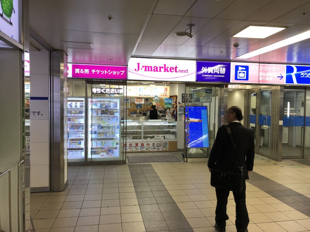 J-Market Booth